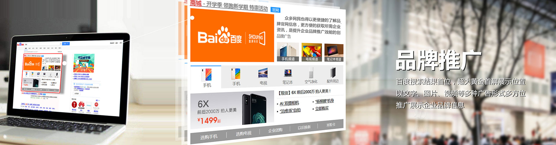肇庆信息流投放